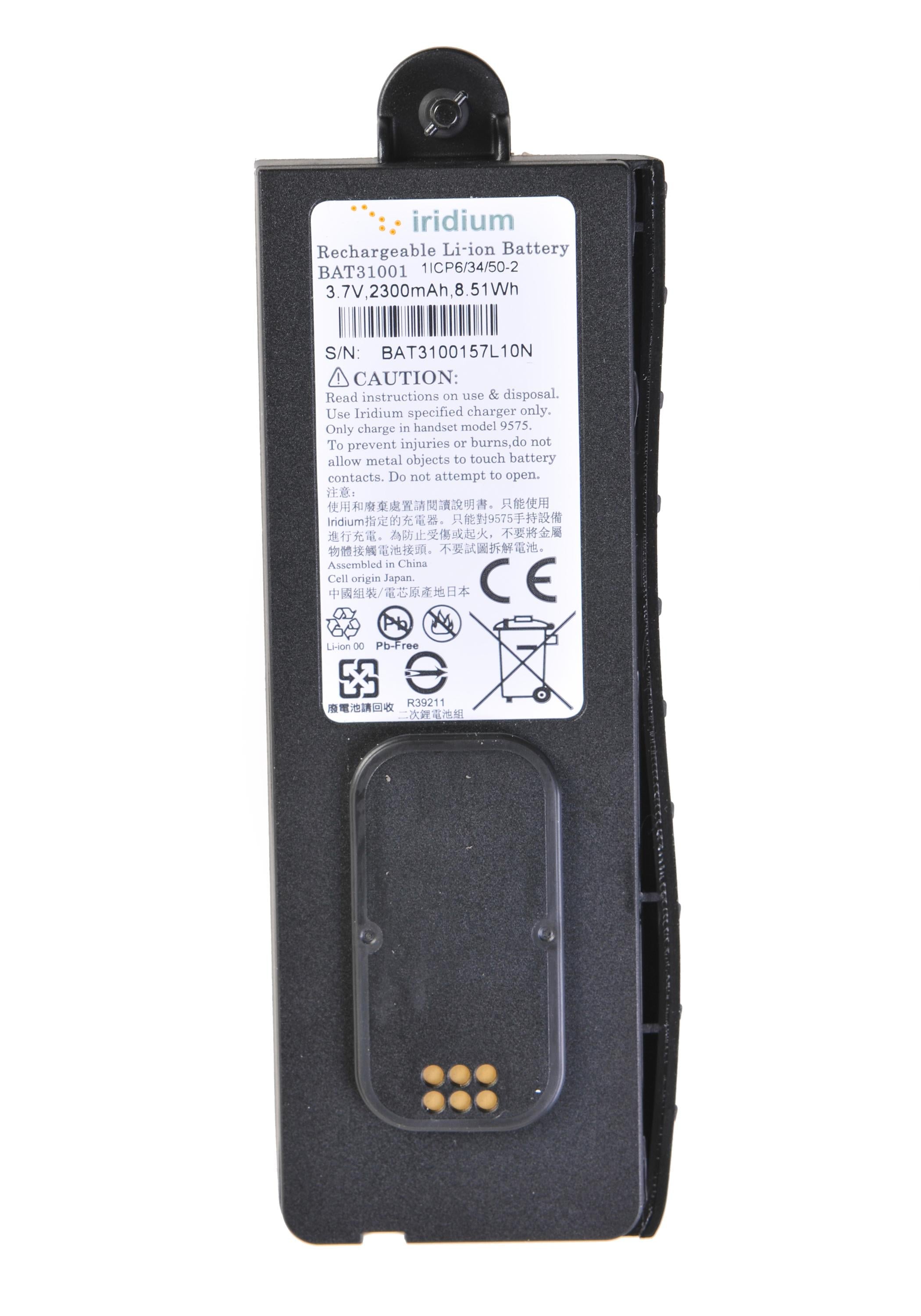 Iridium 9575 Extreme Standard Battery